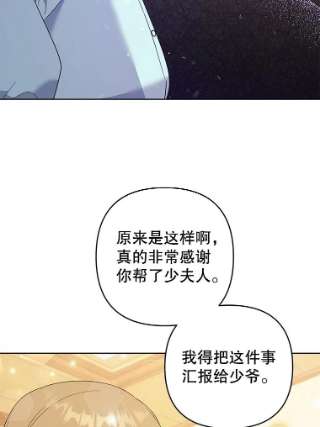 为了帮助你理解59.薇尔丽受伤