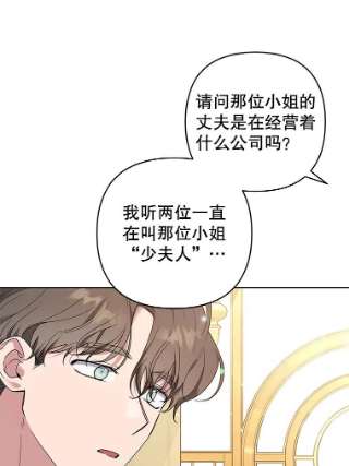 为了帮助你理解59.薇尔丽受伤