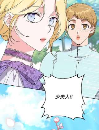 为了帮助你理解59.薇尔丽受伤