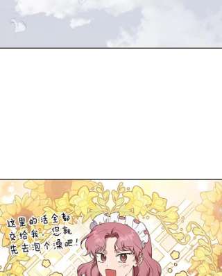 为了帮助你理解59.薇尔丽受伤