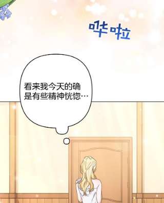 为了帮助你理解59.薇尔丽受伤