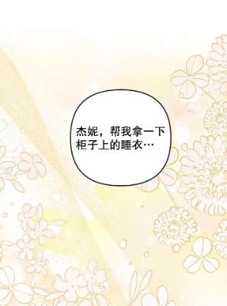 为了帮助你理解59.薇尔丽受伤