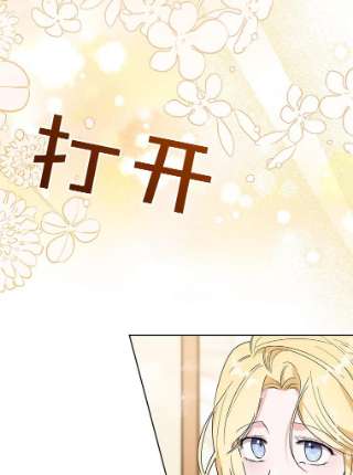 为了帮助你理解59.薇尔丽受伤