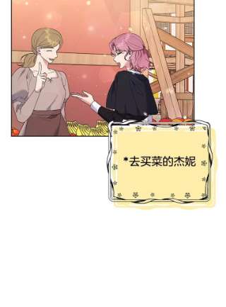 为了帮助你理解59.薇尔丽受伤