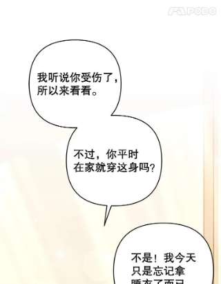 为了帮助你理解59.薇尔丽受伤
