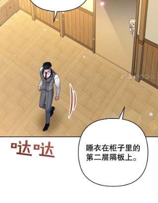 为了帮助你理解59.薇尔丽受伤