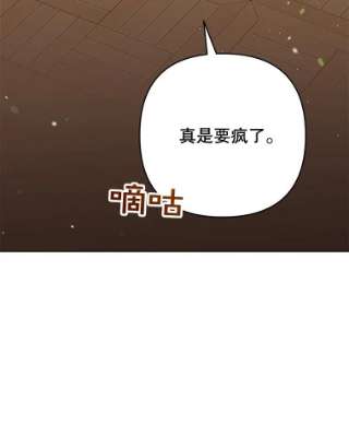 为了帮助你理解59.薇尔丽受伤