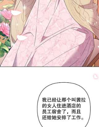 为了帮助你理解59.薇尔丽受伤
