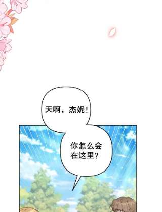 为了帮助你理解59.薇尔丽受伤