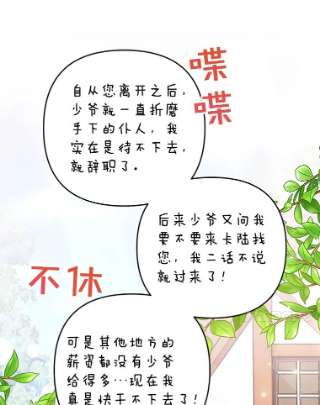 为了帮助你理解59.薇尔丽受伤