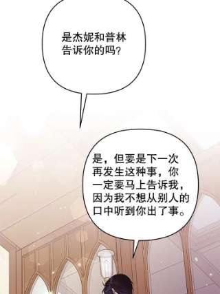 为了帮助你理解59.薇尔丽受伤