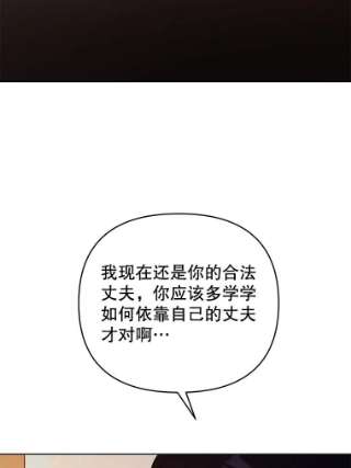 为了帮助你理解59.薇尔丽受伤