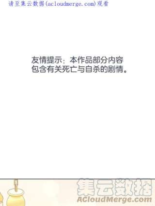 为了帮助你理解60.替薇尔丽出头