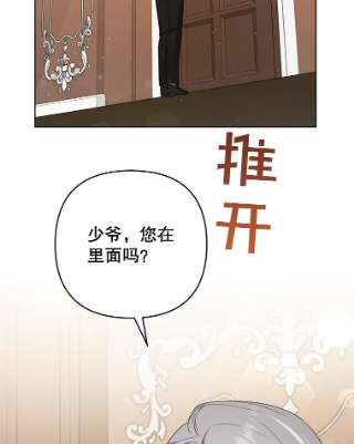 为了帮助你理解60.替薇尔丽出头