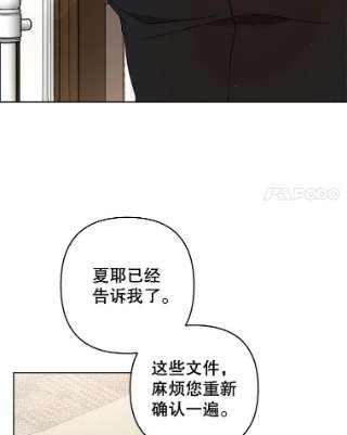 为了帮助你理解60.替薇尔丽出头