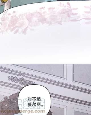 为了帮助你理解60.替薇尔丽出头