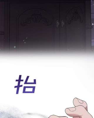 为了帮助你理解60.替薇尔丽出头