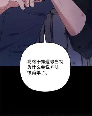 为了帮助你理解60.替薇尔丽出头