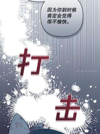 为了帮助你理解60.替薇尔丽出头