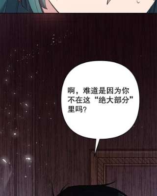 为了帮助你理解60.替薇尔丽出头