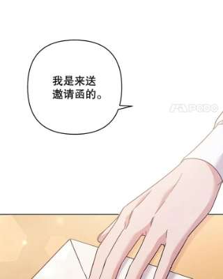 为了帮助你理解60.替薇尔丽出头