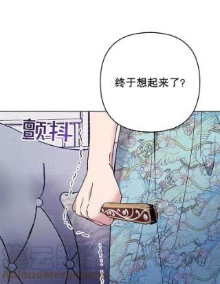 为了帮助你理解60.替薇尔丽出头