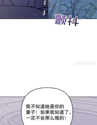 为了帮助你理解60.替薇尔丽出头