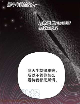 为了帮助你理解60.替薇尔丽出头