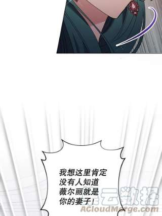 为了帮助你理解60.替薇尔丽出头