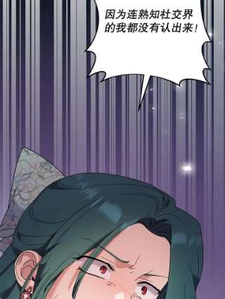 为了帮助你理解60.替薇尔丽出头