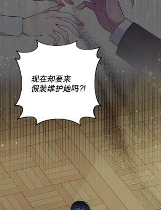 为了帮助你理解60.替薇尔丽出头