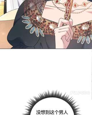 为了帮助你理解60.替薇尔丽出头