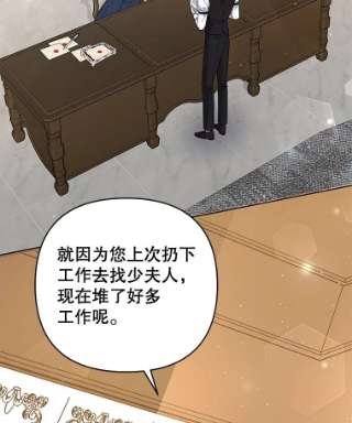 为了帮助你理解60.替薇尔丽出头