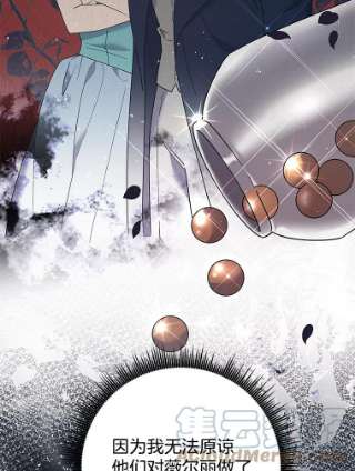 为了帮助你理解60.替薇尔丽出头