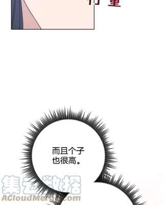 为了帮助你理解60.替薇尔丽出头