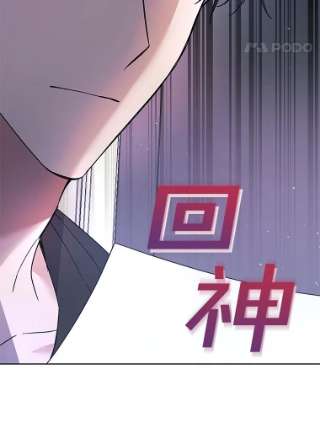 为了帮助你理解60.替薇尔丽出头