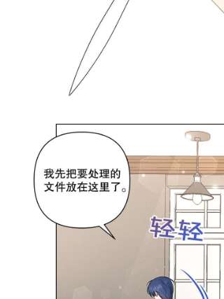 为了帮助你理解60.替薇尔丽出头