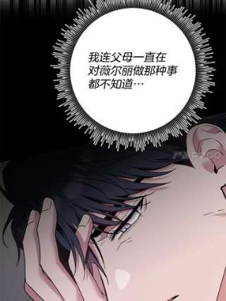 为了帮助你理解60.替薇尔丽出头