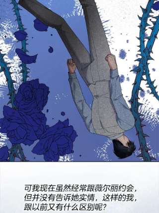 为了帮助你理解60.替薇尔丽出头