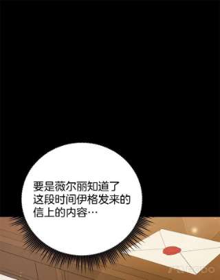 为了帮助你理解60.替薇尔丽出头