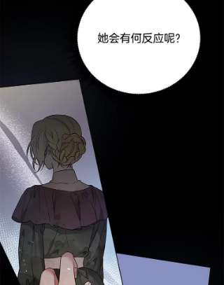 为了帮助你理解60.替薇尔丽出头