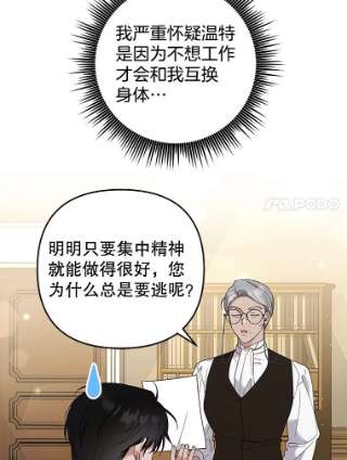 为了帮助你理解61.下定决心