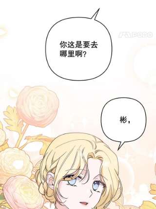 为了帮助你理解62.请给我点时间