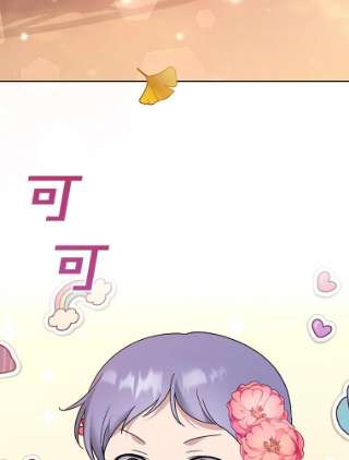 为了帮助你理解62.请给我点时间