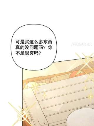 为了帮助你理解62.请给我点时间