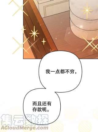 为了帮助你理解62.请给我点时间