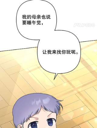 为了帮助你理解62.请给我点时间