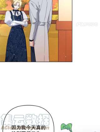 为了帮助你理解62.请给我点时间