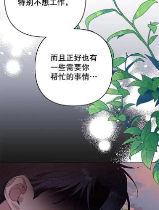 为了帮助你理解62.请给我点时间