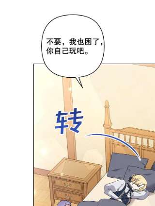 为了帮助你理解62.请给我点时间